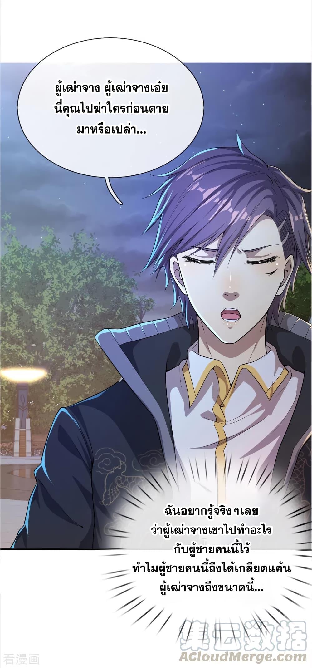 Manga-lc-com อ่านมังงะ อ่านการ์ตูน ออนไลน์ ฟรี Medical Martial Arts ตอนที่ 1 2 3 4 5 6 7 8 9 10 11 12 13 14 ฟรี ไม่มีโฆษณา Manga-lc - อ่าน มังงะ อ่าน การ์ตูน ออนไลน์ อ่านมังงะ ฟรี