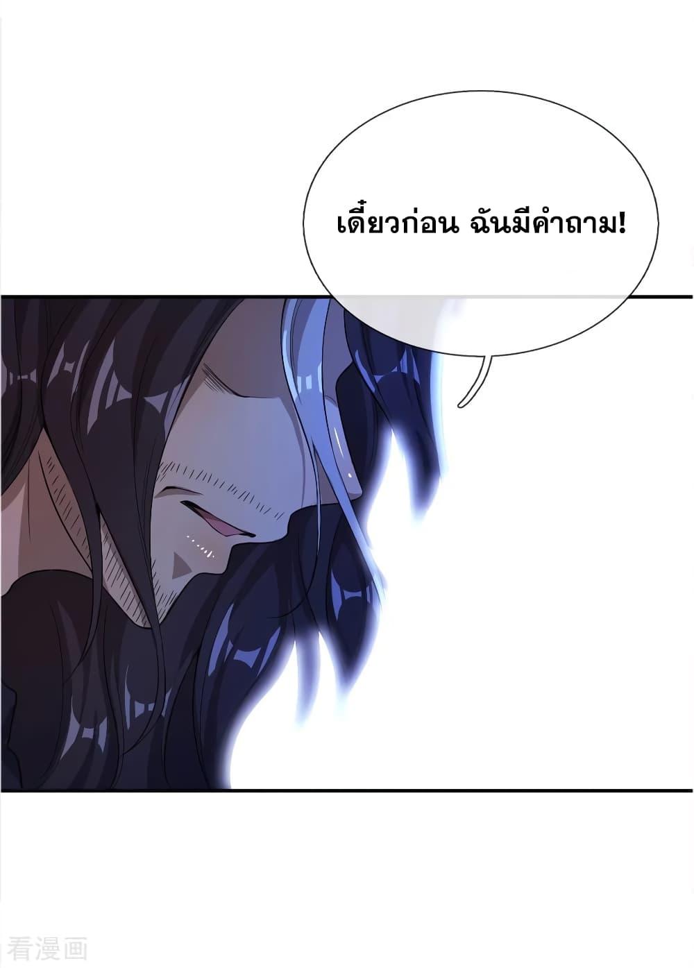 Manga-lc-com อ่านมังงะ อ่านการ์ตูน ออนไลน์ ฟรี Medical Martial Arts ตอนที่ 1 2 3 4 5 6 7 8 9 10 11 12 13 14 ฟรี ไม่มีโฆษณา Manga-lc - อ่าน มังงะ อ่าน การ์ตูน ออนไลน์ อ่านมังงะ ฟรี