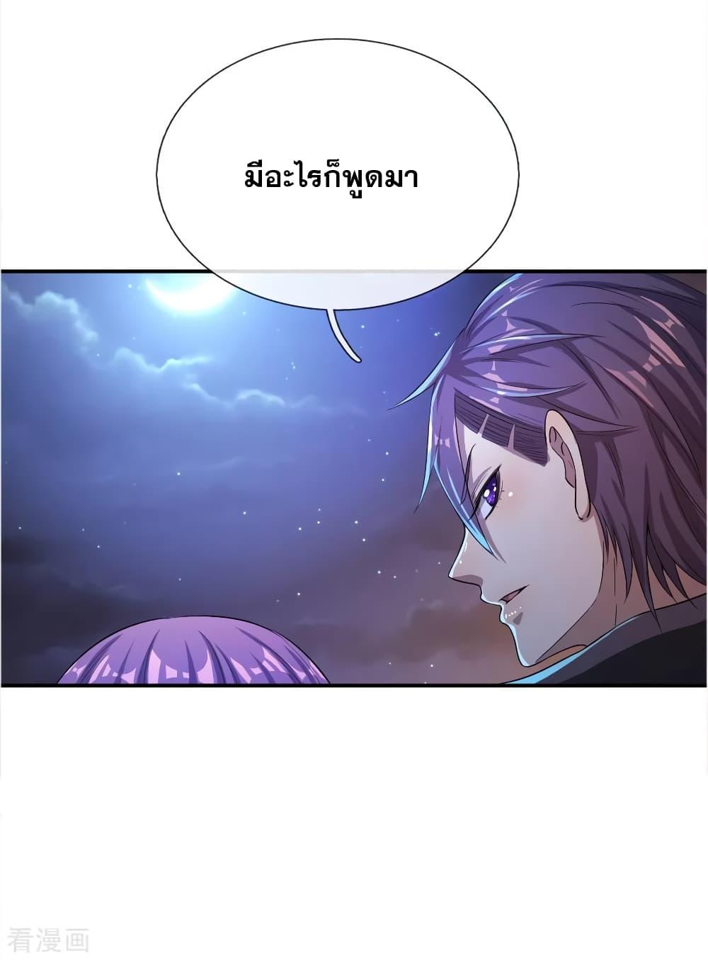 Manga-lc-com อ่านมังงะ อ่านการ์ตูน ออนไลน์ ฟรี Medical Martial Arts ตอนที่ 1 2 3 4 5 6 7 8 9 10 11 12 13 14 ฟรี ไม่มีโฆษณา Manga-lc - อ่าน มังงะ อ่าน การ์ตูน ออนไลน์ อ่านมังงะ ฟรี