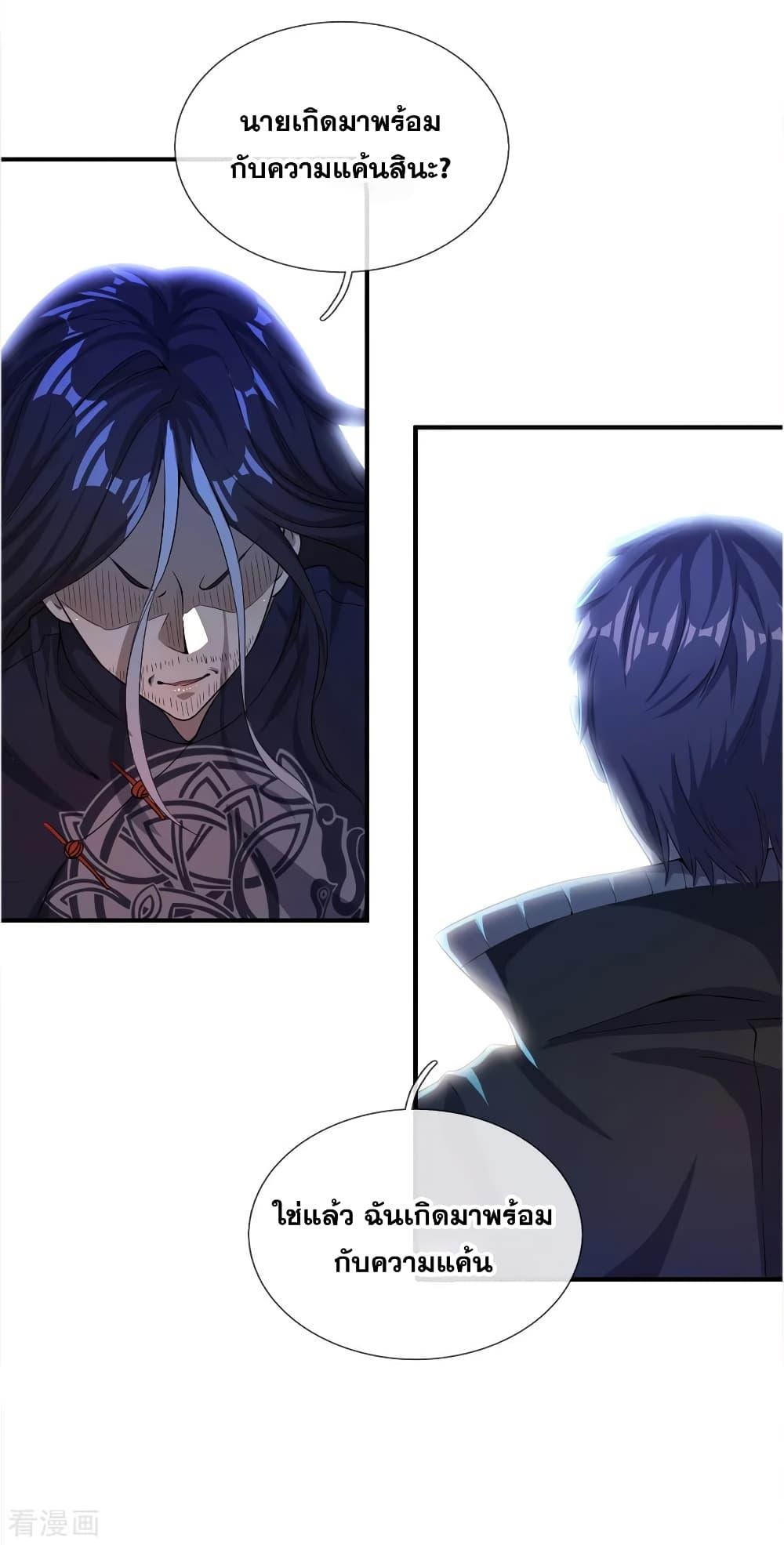 Manga-lc-com อ่านมังงะ อ่านการ์ตูน ออนไลน์ ฟรี Medical Martial Arts ตอนที่ 1 2 3 4 5 6 7 8 9 10 11 12 13 14 ฟรี ไม่มีโฆษณา Manga-lc - อ่าน มังงะ อ่าน การ์ตูน ออนไลน์ อ่านมังงะ ฟรี