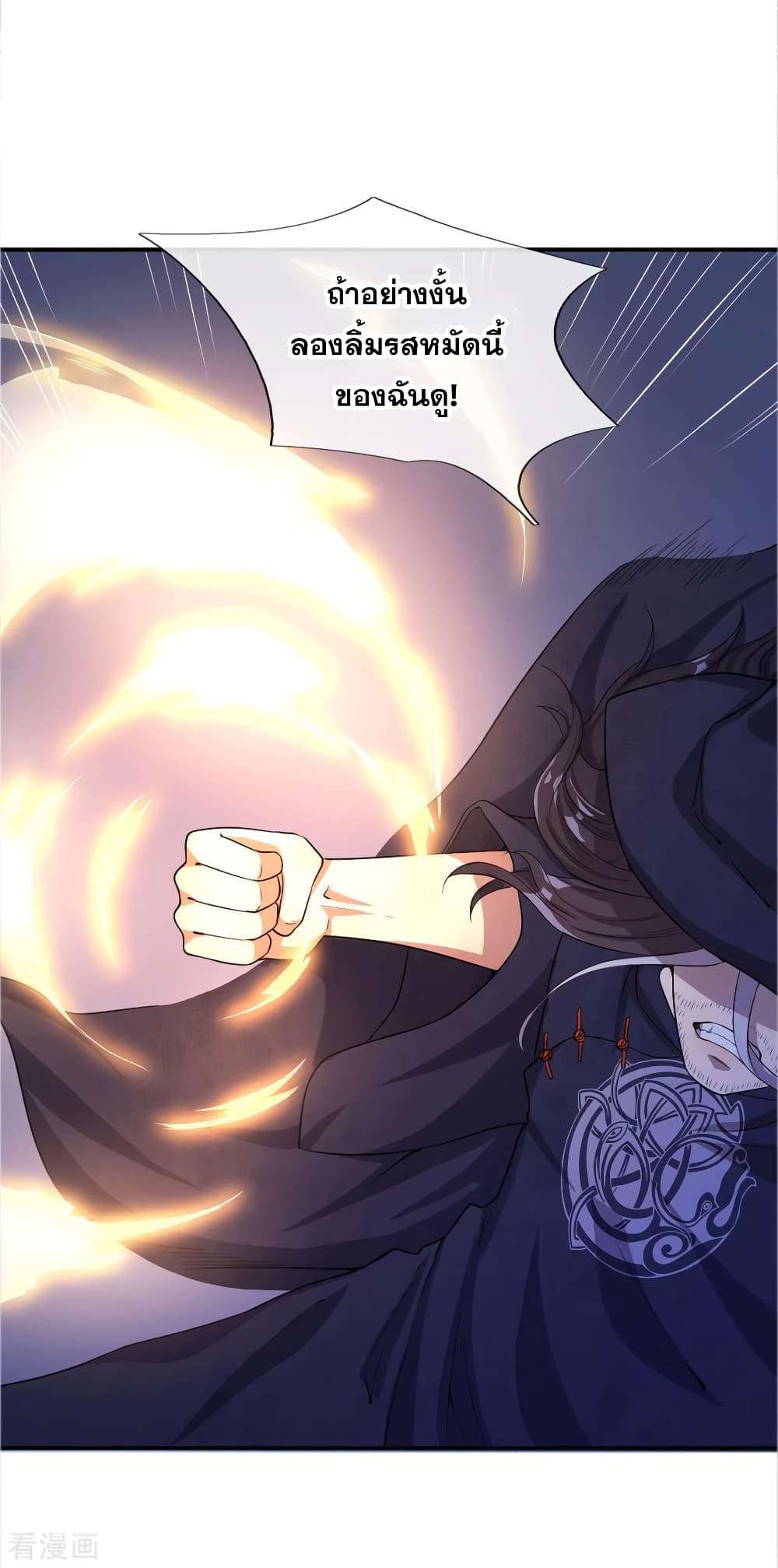 Manga-lc-com อ่านมังงะ อ่านการ์ตูน ออนไลน์ ฟรี Medical Martial Arts ตอนที่ 1 2 3 4 5 6 7 8 9 10 11 12 13 14 ฟรี ไม่มีโฆษณา Manga-lc - อ่าน มังงะ อ่าน การ์ตูน ออนไลน์ อ่านมังงะ ฟรี