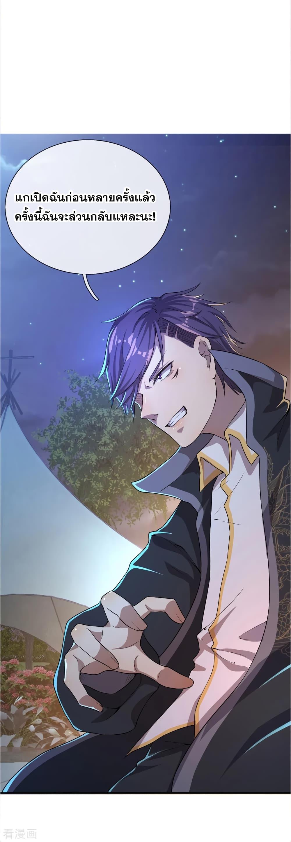 Manga-lc-com อ่านมังงะ อ่านการ์ตูน ออนไลน์ ฟรี Medical Martial Arts ตอนที่ 1 2 3 4 5 6 7 8 9 10 11 12 13 14 ฟรี ไม่มีโฆษณา Manga-lc - อ่าน มังงะ อ่าน การ์ตูน ออนไลน์ อ่านมังงะ ฟรี