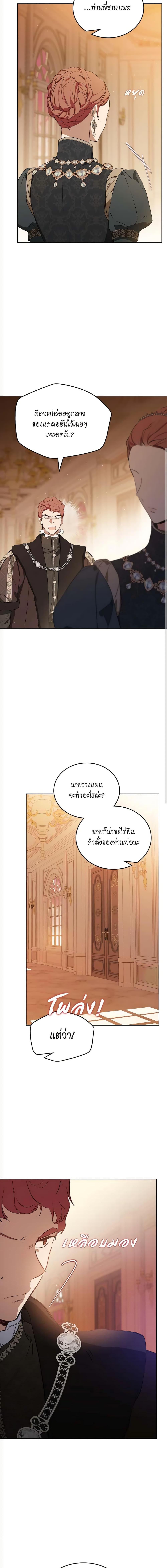 Manga-lc-com อ่านมังงะ อ่านการ์ตูน ออนไลน์ ฟรี In This Life, I Will Be the Lord ตอนที่ 1 2 3 4 5 6 7 8 9 10 11 12 13 14 ฟรี ไม่มีโฆษณา Manga-lc - อ่าน มังงะ อ่าน การ์ตูน ออนไลน์ อ่านมังงะ ฟรี