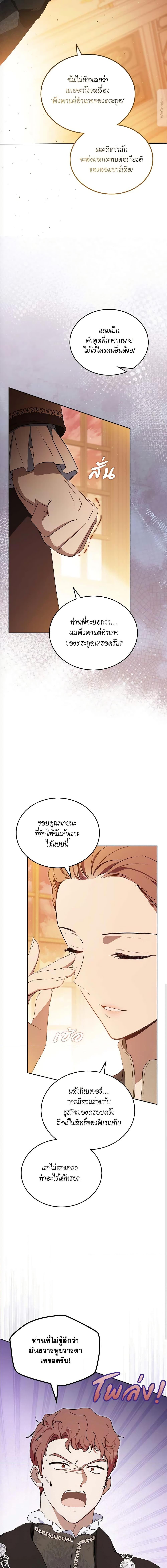Manga-lc-com อ่านมังงะ อ่านการ์ตูน ออนไลน์ ฟรี In This Life, I Will Be the Lord ตอนที่ 1 2 3 4 5 6 7 8 9 10 11 12 13 14 ฟรี ไม่มีโฆษณา Manga-lc - อ่าน มังงะ อ่าน การ์ตูน ออนไลน์ อ่านมังงะ ฟรี
