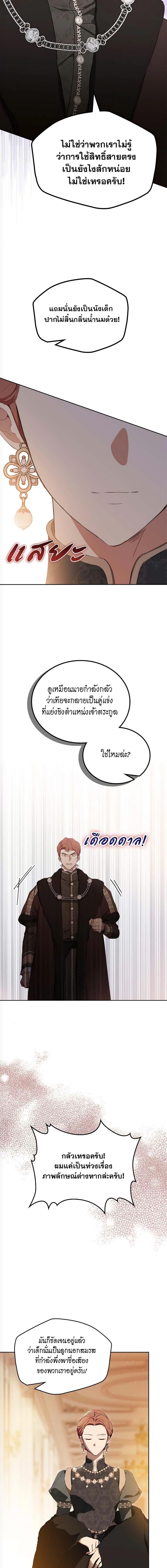 Manga-lc-com อ่านมังงะ อ่านการ์ตูน ออนไลน์ ฟรี In This Life, I Will Be the Lord ตอนที่ 1 2 3 4 5 6 7 8 9 10 11 12 13 14 ฟรี ไม่มีโฆษณา Manga-lc - อ่าน มังงะ อ่าน การ์ตูน ออนไลน์ อ่านมังงะ ฟรี