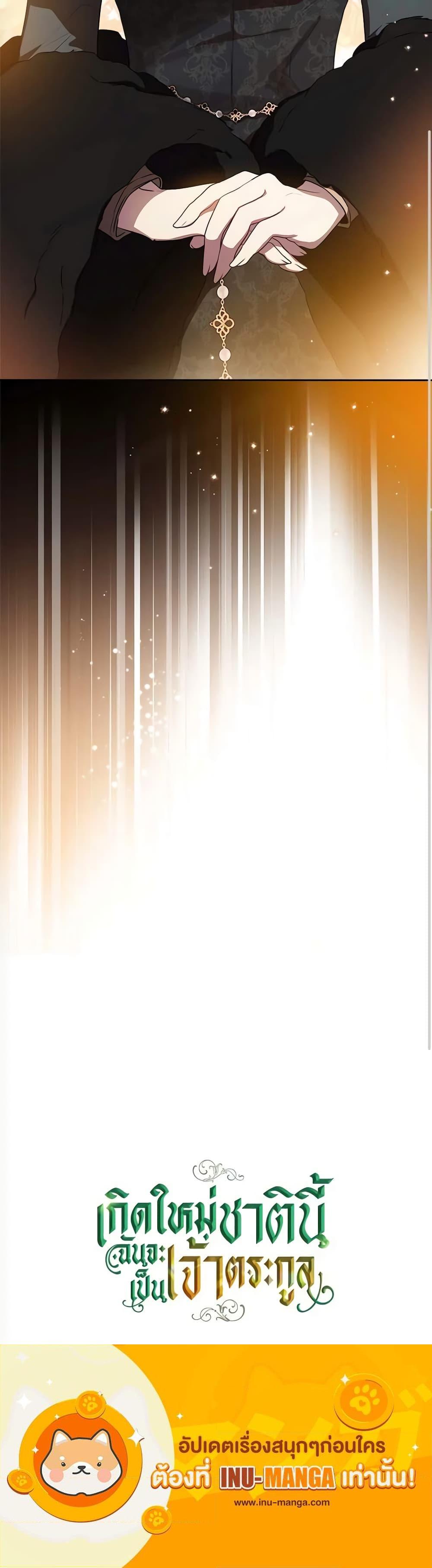 Manga-lc-com อ่านมังงะ อ่านการ์ตูน ออนไลน์ ฟรี In This Life, I Will Be the Lord ตอนที่ 1 2 3 4 5 6 7 8 9 10 11 12 13 14 ฟรี ไม่มีโฆษณา Manga-lc - อ่าน มังงะ อ่าน การ์ตูน ออนไลน์ อ่านมังงะ ฟรี