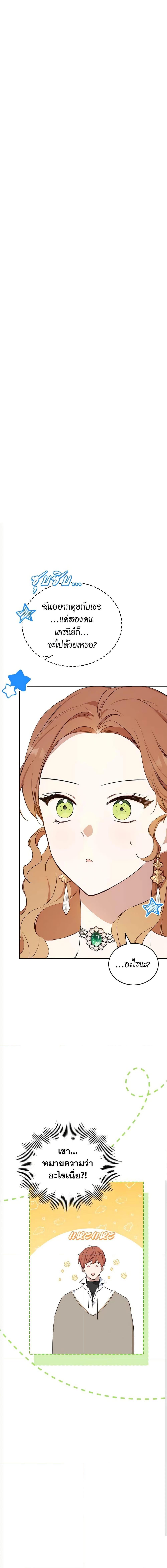 Manga-lc-com อ่านมังงะ อ่านการ์ตูน ออนไลน์ ฟรี In This Life, I Will Be the Lord ตอนที่ 1 2 3 4 5 6 7 8 9 10 11 12 13 14 ฟรี ไม่มีโฆษณา Manga-lc - อ่าน มังงะ อ่าน การ์ตูน ออนไลน์ อ่านมังงะ ฟรี