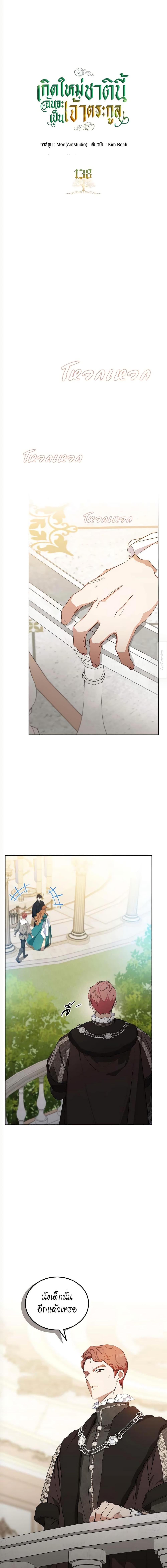 Manga-lc-com อ่านมังงะ อ่านการ์ตูน ออนไลน์ ฟรี In This Life, I Will Be the Lord ตอนที่ 1 2 3 4 5 6 7 8 9 10 11 12 13 14 ฟรี ไม่มีโฆษณา Manga-lc - อ่าน มังงะ อ่าน การ์ตูน ออนไลน์ อ่านมังงะ ฟรี