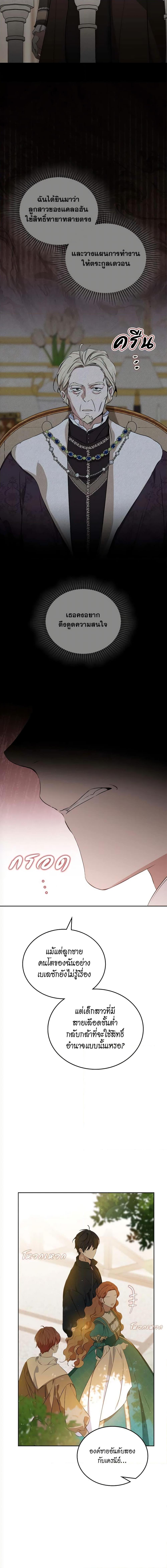 Manga-lc-com อ่านมังงะ อ่านการ์ตูน ออนไลน์ ฟรี In This Life, I Will Be the Lord ตอนที่ 1 2 3 4 5 6 7 8 9 10 11 12 13 14 ฟรี ไม่มีโฆษณา Manga-lc - อ่าน มังงะ อ่าน การ์ตูน ออนไลน์ อ่านมังงะ ฟรี