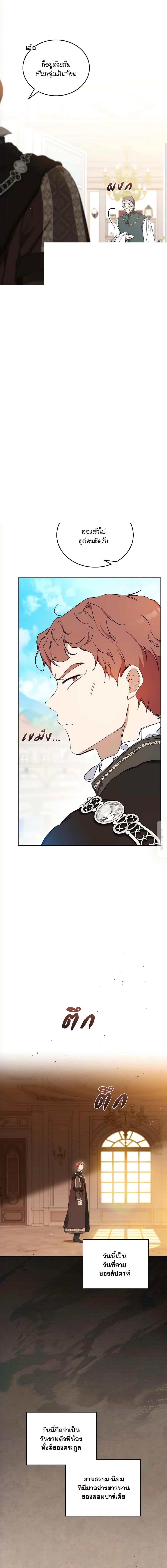 Manga-lc-com อ่านมังงะ อ่านการ์ตูน ออนไลน์ ฟรี In This Life, I Will Be the Lord ตอนที่ 1 2 3 4 5 6 7 8 9 10 11 12 13 14 ฟรี ไม่มีโฆษณา Manga-lc - อ่าน มังงะ อ่าน การ์ตูน ออนไลน์ อ่านมังงะ ฟรี