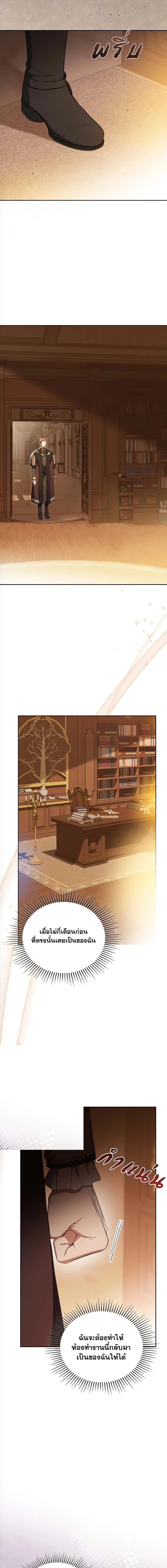 Manga-lc-com อ่านมังงะ อ่านการ์ตูน ออนไลน์ ฟรี In This Life, I Will Be the Lord ตอนที่ 1 2 3 4 5 6 7 8 9 10 11 12 13 14 ฟรี ไม่มีโฆษณา Manga-lc - อ่าน มังงะ อ่าน การ์ตูน ออนไลน์ อ่านมังงะ ฟรี