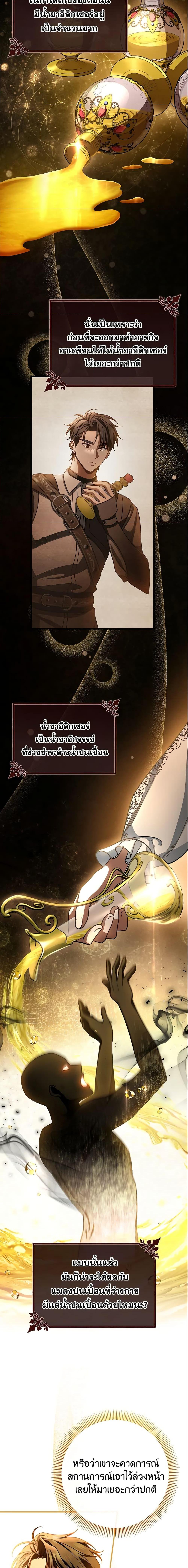 Manga-lc-com อ่านมังงะ อ่านการ์ตูน ออนไลน์ ฟรี The Hero’s Savior ตอนที่ 1 2 3 4 5 6 7 8 9 10 11 12 13 14 ฟรี ไม่มีโฆษณา Manga-lc - อ่าน มังงะ อ่าน การ์ตูน ออนไลน์ อ่านมังงะ ฟรี