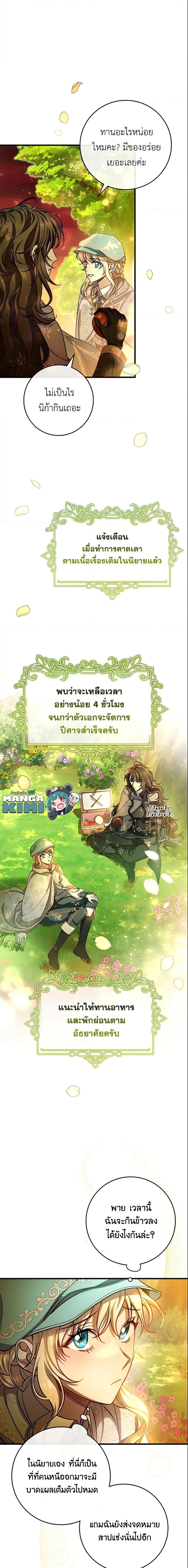 Manga-lc-com อ่านมังงะ อ่านการ์ตูน ออนไลน์ ฟรี The Hero’s Savior ตอนที่ 1 2 3 4 5 6 7 8 9 10 11 12 13 14 ฟรี ไม่มีโฆษณา Manga-lc - อ่าน มังงะ อ่าน การ์ตูน ออนไลน์ อ่านมังงะ ฟรี