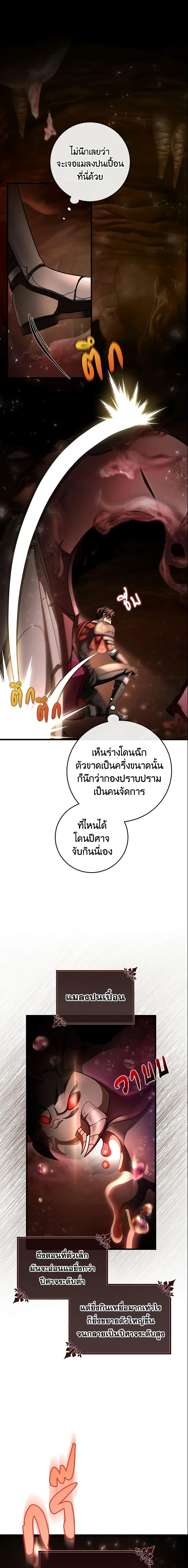 Manga-lc-com อ่านมังงะ อ่านการ์ตูน ออนไลน์ ฟรี The Hero’s Savior ตอนที่ 1 2 3 4 5 6 7 8 9 10 11 12 13 14 ฟรี ไม่มีโฆษณา Manga-lc - อ่าน มังงะ อ่าน การ์ตูน ออนไลน์ อ่านมังงะ ฟรี