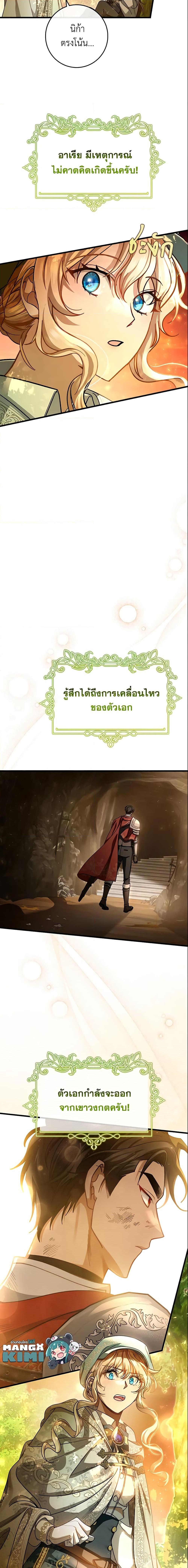 Manga-lc-com อ่านมังงะ อ่านการ์ตูน ออนไลน์ ฟรี The Hero’s Savior ตอนที่ 1 2 3 4 5 6 7 8 9 10 11 12 13 14 ฟรี ไม่มีโฆษณา Manga-lc - อ่าน มังงะ อ่าน การ์ตูน ออนไลน์ อ่านมังงะ ฟรี