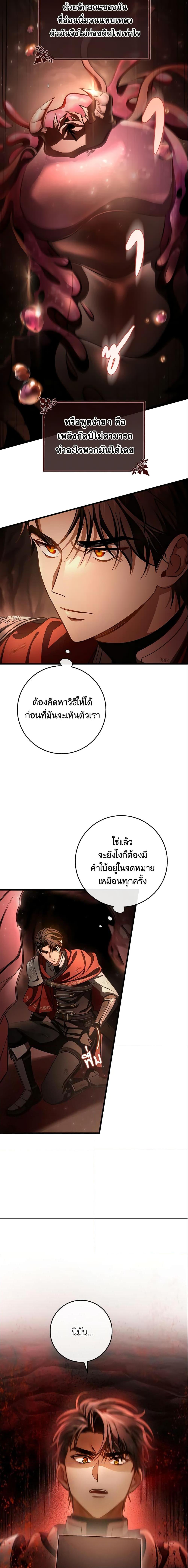 Manga-lc-com อ่านมังงะ อ่านการ์ตูน ออนไลน์ ฟรี The Hero’s Savior ตอนที่ 1 2 3 4 5 6 7 8 9 10 11 12 13 14 ฟรี ไม่มีโฆษณา Manga-lc - อ่าน มังงะ อ่าน การ์ตูน ออนไลน์ อ่านมังงะ ฟรี