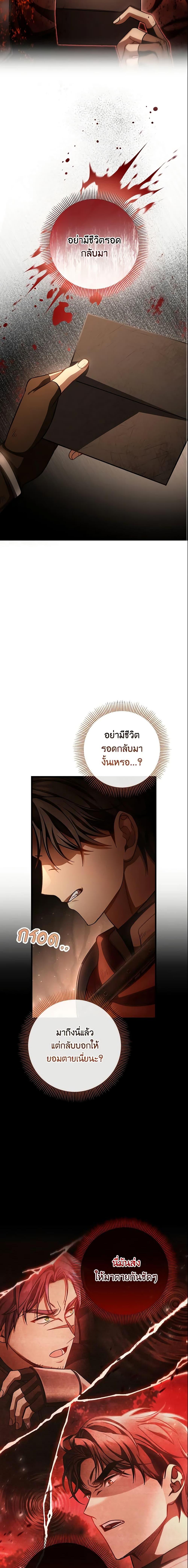 Manga-lc-com อ่านมังงะ อ่านการ์ตูน ออนไลน์ ฟรี The Hero’s Savior ตอนที่ 1 2 3 4 5 6 7 8 9 10 11 12 13 14 ฟรี ไม่มีโฆษณา Manga-lc - อ่าน มังงะ อ่าน การ์ตูน ออนไลน์ อ่านมังงะ ฟรี