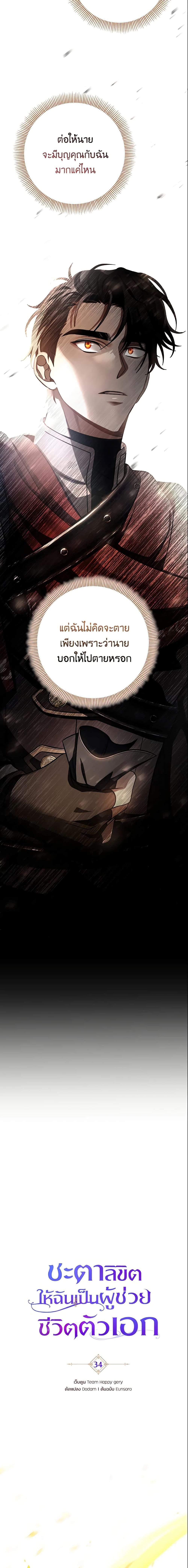 Manga-lc-com อ่านมังงะ อ่านการ์ตูน ออนไลน์ ฟรี The Hero’s Savior ตอนที่ 1 2 3 4 5 6 7 8 9 10 11 12 13 14 ฟรี ไม่มีโฆษณา Manga-lc - อ่าน มังงะ อ่าน การ์ตูน ออนไลน์ อ่านมังงะ ฟรี