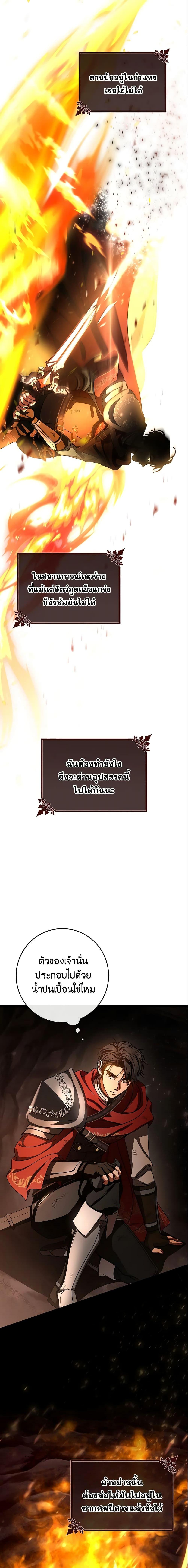 Manga-lc-com อ่านมังงะ อ่านการ์ตูน ออนไลน์ ฟรี The Hero’s Savior ตอนที่ 1 2 3 4 5 6 7 8 9 10 11 12 13 14 ฟรี ไม่มีโฆษณา Manga-lc - อ่าน มังงะ อ่าน การ์ตูน ออนไลน์ อ่านมังงะ ฟรี