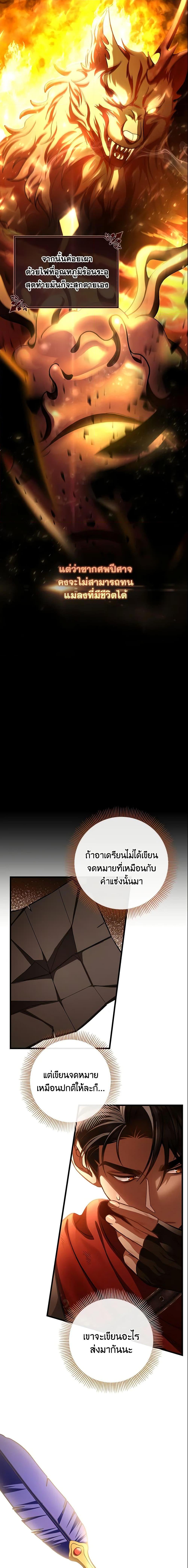 Manga-lc-com อ่านมังงะ อ่านการ์ตูน ออนไลน์ ฟรี The Hero’s Savior ตอนที่ 1 2 3 4 5 6 7 8 9 10 11 12 13 14 ฟรี ไม่มีโฆษณา Manga-lc - อ่าน มังงะ อ่าน การ์ตูน ออนไลน์ อ่านมังงะ ฟรี