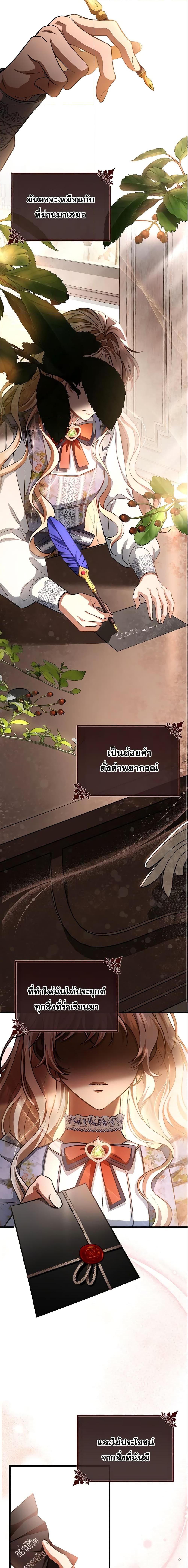 Manga-lc-com อ่านมังงะ อ่านการ์ตูน ออนไลน์ ฟรี The Hero’s Savior ตอนที่ 1 2 3 4 5 6 7 8 9 10 11 12 13 14 ฟรี ไม่มีโฆษณา Manga-lc - อ่าน มังงะ อ่าน การ์ตูน ออนไลน์ อ่านมังงะ ฟรี