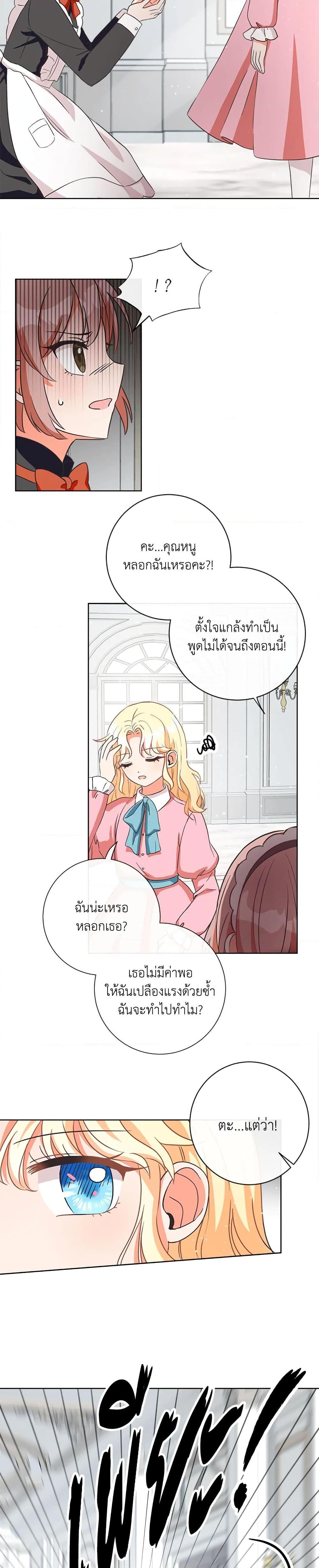 Manga-lc-com อ่านมังงะ อ่านการ์ตูน ออนไลน์ ฟรี I Will Remove Them From My Life ตอนที่ 1 2 3 4 5 6 7 8 9 10 11 12 13 14 ฟรี ไม่มีโฆษณา Manga-lc - อ่าน มังงะ อ่าน การ์ตูน ออนไลน์ อ่านมังงะ ฟรี