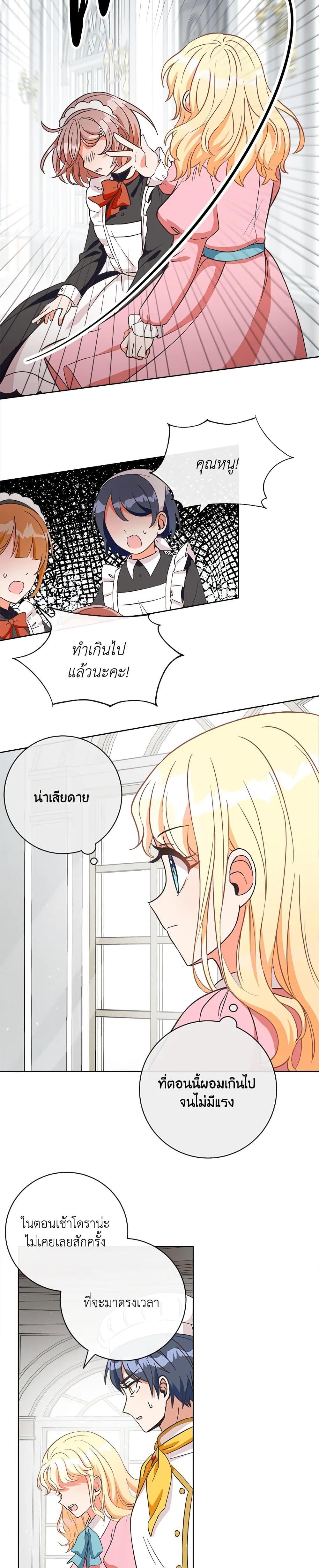 Manga-lc-com อ่านมังงะ อ่านการ์ตูน ออนไลน์ ฟรี I Will Remove Them From My Life ตอนที่ 1 2 3 4 5 6 7 8 9 10 11 12 13 14 ฟรี ไม่มีโฆษณา Manga-lc - อ่าน มังงะ อ่าน การ์ตูน ออนไลน์ อ่านมังงะ ฟรี