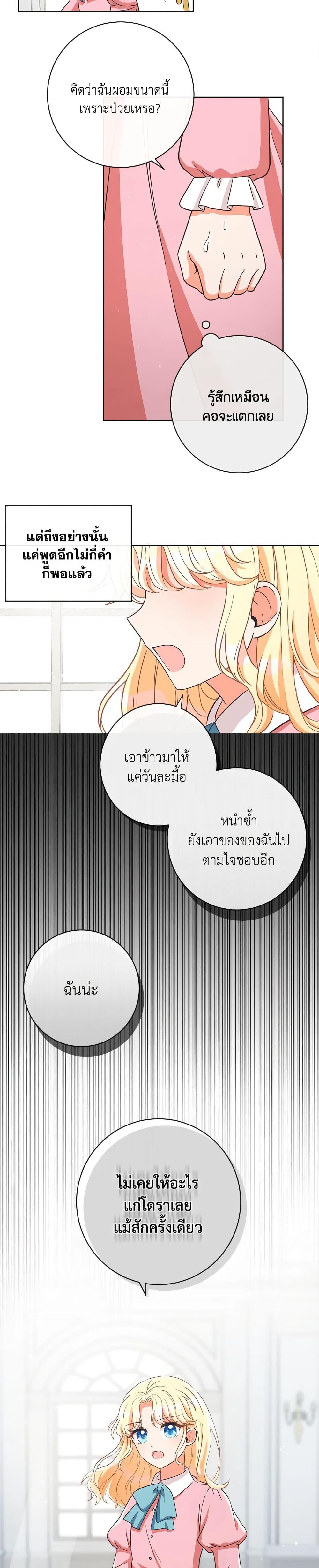 Manga-lc-com อ่านมังงะ อ่านการ์ตูน ออนไลน์ ฟรี I Will Remove Them From My Life ตอนที่ 1 2 3 4 5 6 7 8 9 10 11 12 13 14 ฟรี ไม่มีโฆษณา Manga-lc - อ่าน มังงะ อ่าน การ์ตูน ออนไลน์ อ่านมังงะ ฟรี