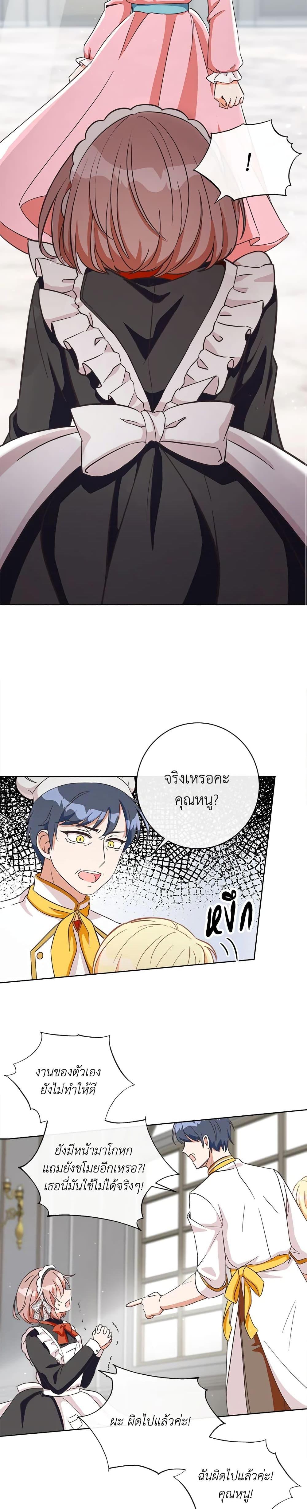 Manga-lc-com อ่านมังงะ อ่านการ์ตูน ออนไลน์ ฟรี I Will Remove Them From My Life ตอนที่ 1 2 3 4 5 6 7 8 9 10 11 12 13 14 ฟรี ไม่มีโฆษณา Manga-lc - อ่าน มังงะ อ่าน การ์ตูน ออนไลน์ อ่านมังงะ ฟรี