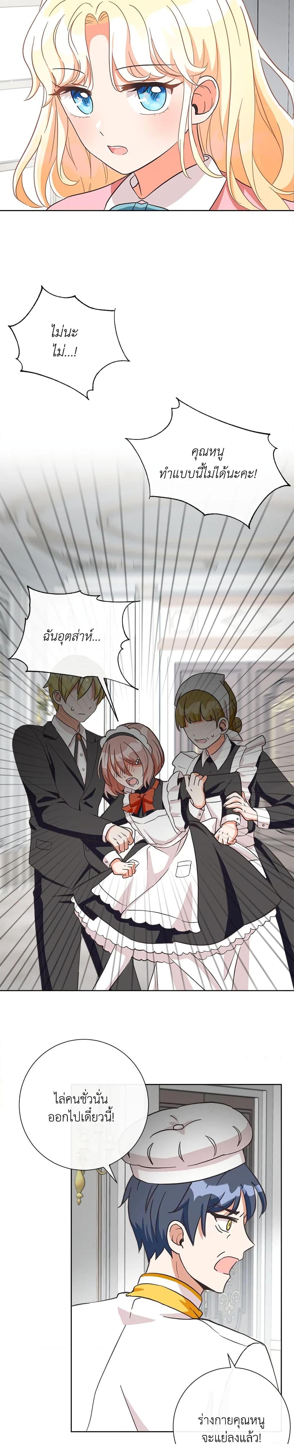 Manga-lc-com อ่านมังงะ อ่านการ์ตูน ออนไลน์ ฟรี I Will Remove Them From My Life ตอนที่ 1 2 3 4 5 6 7 8 9 10 11 12 13 14 ฟรี ไม่มีโฆษณา Manga-lc - อ่าน มังงะ อ่าน การ์ตูน ออนไลน์ อ่านมังงะ ฟรี