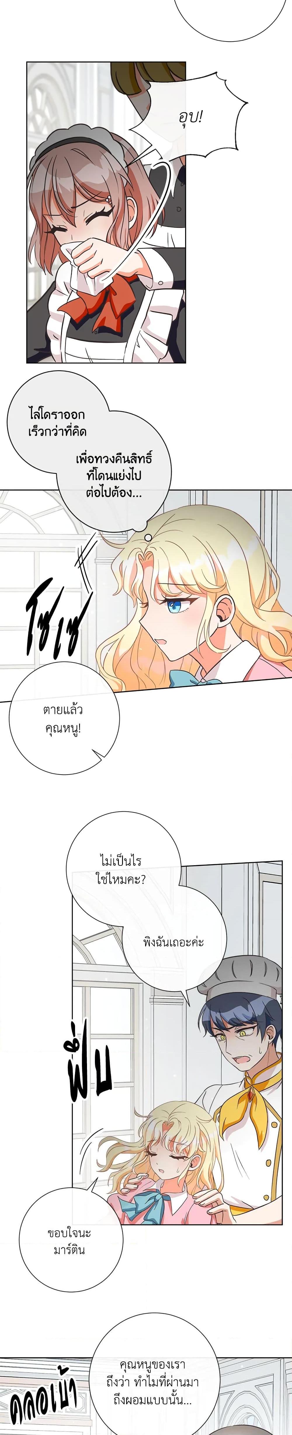 Manga-lc-com อ่านมังงะ อ่านการ์ตูน ออนไลน์ ฟรี I Will Remove Them From My Life ตอนที่ 1 2 3 4 5 6 7 8 9 10 11 12 13 14 ฟรี ไม่มีโฆษณา Manga-lc - อ่าน มังงะ อ่าน การ์ตูน ออนไลน์ อ่านมังงะ ฟรี