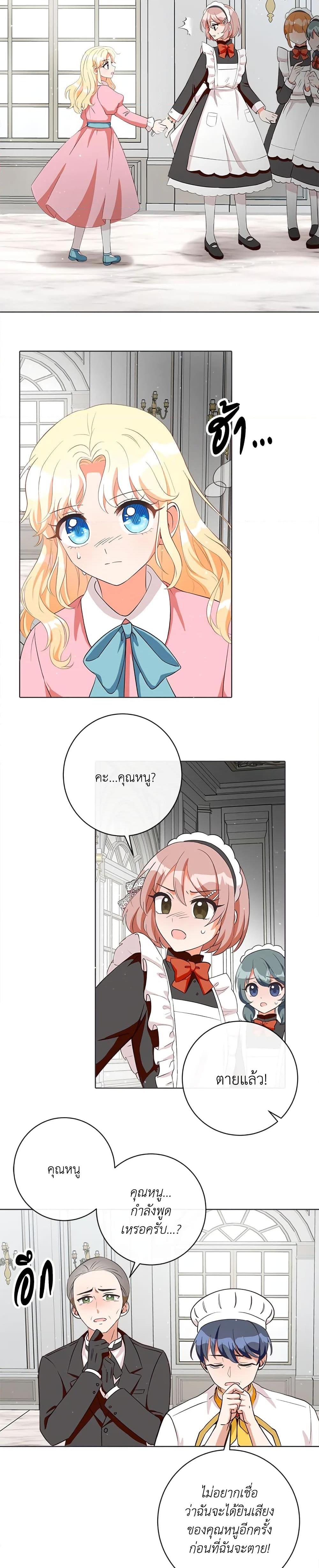 Manga-lc-com อ่านมังงะ อ่านการ์ตูน ออนไลน์ ฟรี I Will Remove Them From My Life ตอนที่ 1 2 3 4 5 6 7 8 9 10 11 12 13 14 ฟรี ไม่มีโฆษณา Manga-lc - อ่าน มังงะ อ่าน การ์ตูน ออนไลน์ อ่านมังงะ ฟรี