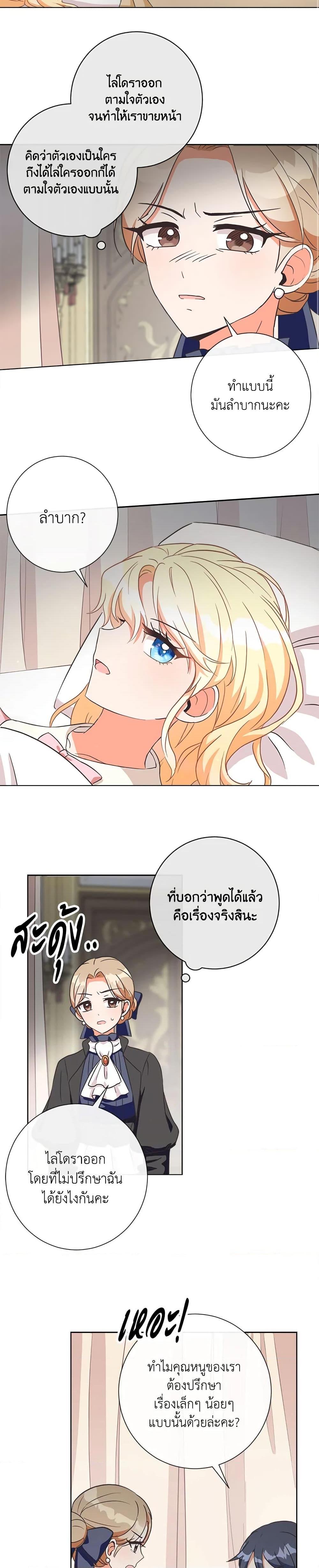 Manga-lc-com อ่านมังงะ อ่านการ์ตูน ออนไลน์ ฟรี I Will Remove Them From My Life ตอนที่ 1 2 3 4 5 6 7 8 9 10 11 12 13 14 ฟรี ไม่มีโฆษณา Manga-lc - อ่าน มังงะ อ่าน การ์ตูน ออนไลน์ อ่านมังงะ ฟรี