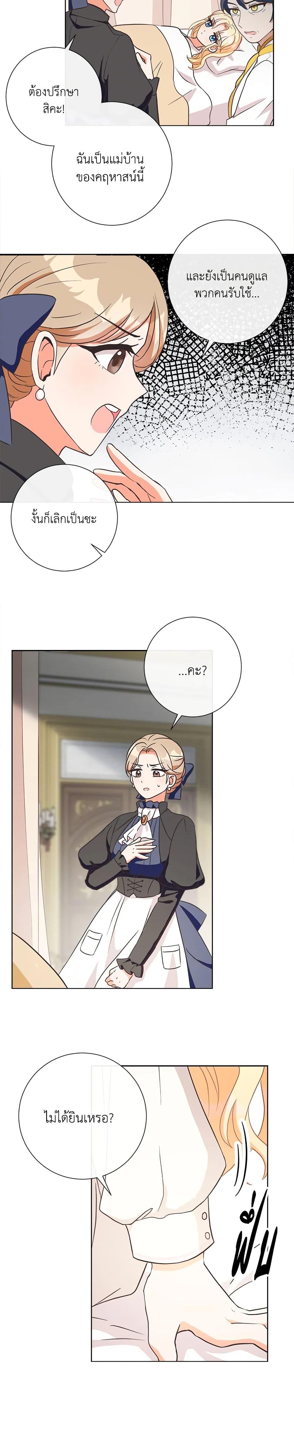 Manga-lc-com อ่านมังงะ อ่านการ์ตูน ออนไลน์ ฟรี I Will Remove Them From My Life ตอนที่ 1 2 3 4 5 6 7 8 9 10 11 12 13 14 ฟรี ไม่มีโฆษณา Manga-lc - อ่าน มังงะ อ่าน การ์ตูน ออนไลน์ อ่านมังงะ ฟรี