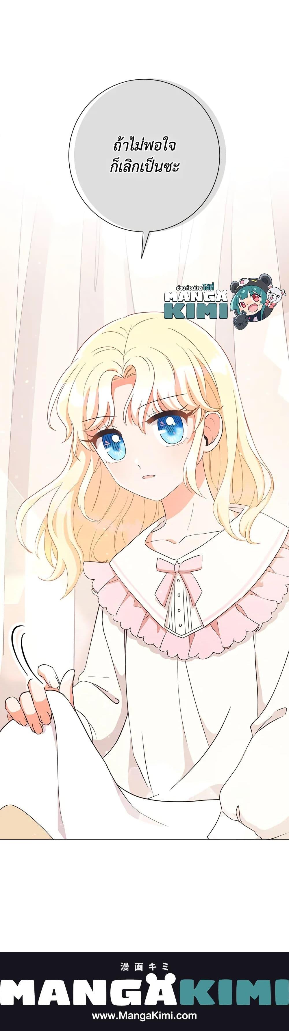 Manga-lc-com อ่านมังงะ อ่านการ์ตูน ออนไลน์ ฟรี I Will Remove Them From My Life ตอนที่ 1 2 3 4 5 6 7 8 9 10 11 12 13 14 ฟรี ไม่มีโฆษณา Manga-lc - อ่าน มังงะ อ่าน การ์ตูน ออนไลน์ อ่านมังงะ ฟรี