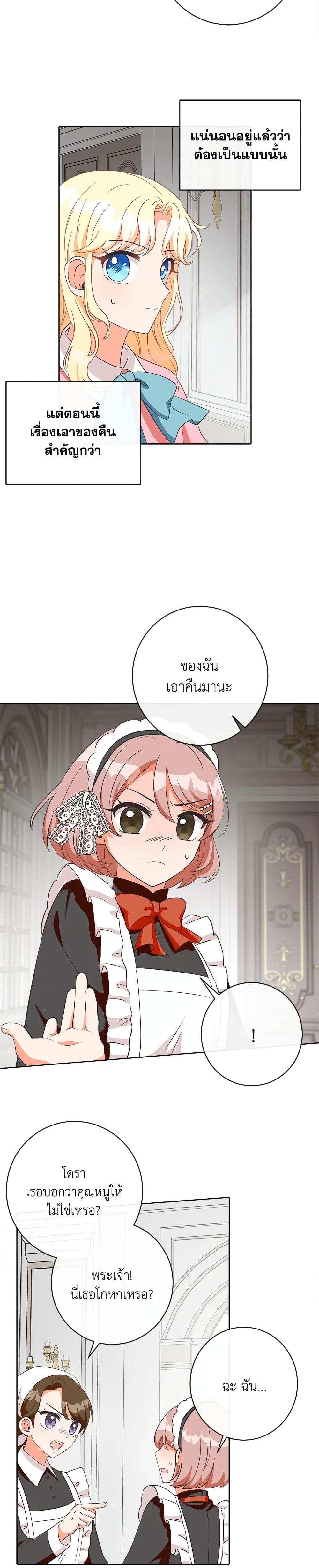 Manga-lc-com อ่านมังงะ อ่านการ์ตูน ออนไลน์ ฟรี I Will Remove Them From My Life ตอนที่ 1 2 3 4 5 6 7 8 9 10 11 12 13 14 ฟรี ไม่มีโฆษณา Manga-lc - อ่าน มังงะ อ่าน การ์ตูน ออนไลน์ อ่านมังงะ ฟรี