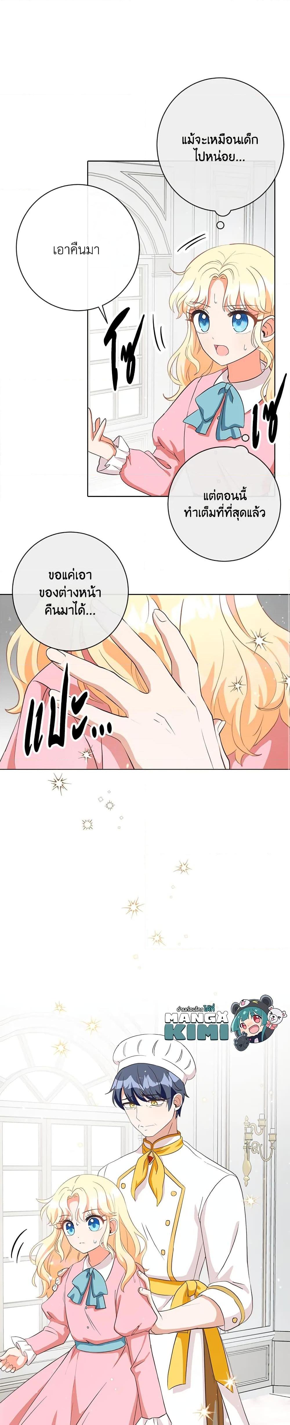 Manga-lc-com อ่านมังงะ อ่านการ์ตูน ออนไลน์ ฟรี I Will Remove Them From My Life ตอนที่ 1 2 3 4 5 6 7 8 9 10 11 12 13 14 ฟรี ไม่มีโฆษณา Manga-lc - อ่าน มังงะ อ่าน การ์ตูน ออนไลน์ อ่านมังงะ ฟรี