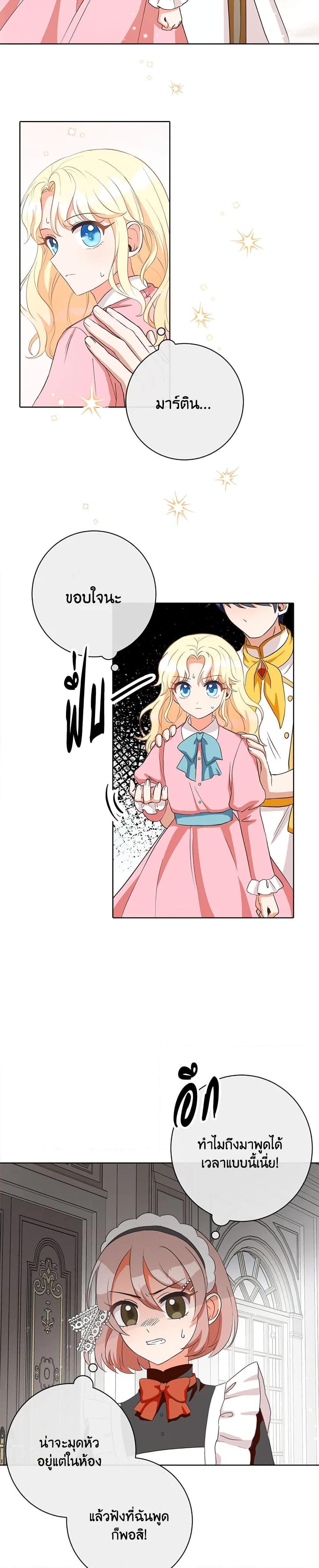 Manga-lc-com อ่านมังงะ อ่านการ์ตูน ออนไลน์ ฟรี I Will Remove Them From My Life ตอนที่ 1 2 3 4 5 6 7 8 9 10 11 12 13 14 ฟรี ไม่มีโฆษณา Manga-lc - อ่าน มังงะ อ่าน การ์ตูน ออนไลน์ อ่านมังงะ ฟรี