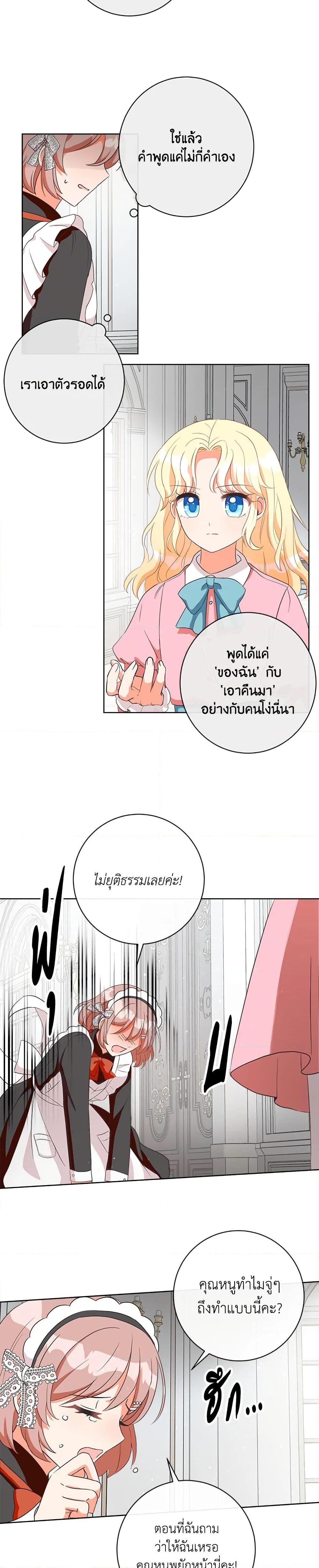Manga-lc-com อ่านมังงะ อ่านการ์ตูน ออนไลน์ ฟรี I Will Remove Them From My Life ตอนที่ 1 2 3 4 5 6 7 8 9 10 11 12 13 14 ฟรี ไม่มีโฆษณา Manga-lc - อ่าน มังงะ อ่าน การ์ตูน ออนไลน์ อ่านมังงะ ฟรี