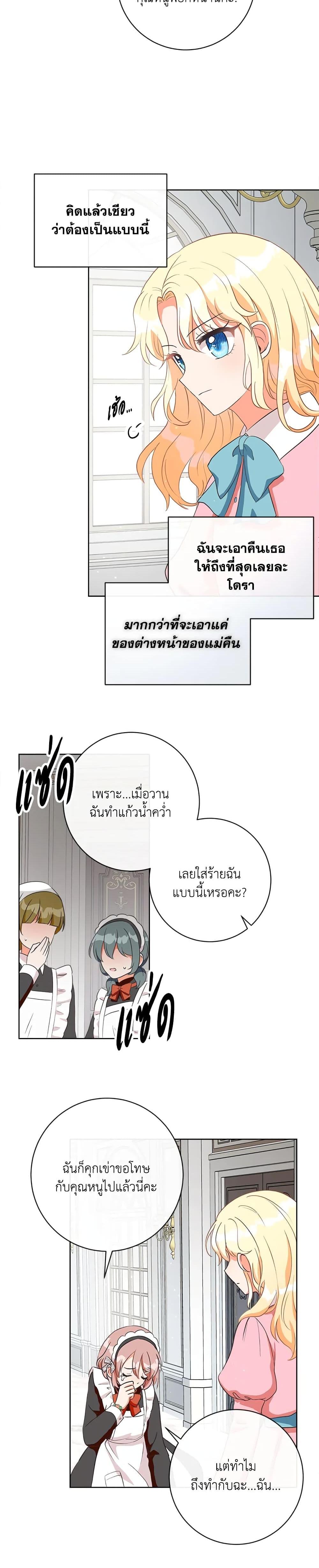 Manga-lc-com อ่านมังงะ อ่านการ์ตูน ออนไลน์ ฟรี I Will Remove Them From My Life ตอนที่ 1 2 3 4 5 6 7 8 9 10 11 12 13 14 ฟรี ไม่มีโฆษณา Manga-lc - อ่าน มังงะ อ่าน การ์ตูน ออนไลน์ อ่านมังงะ ฟรี