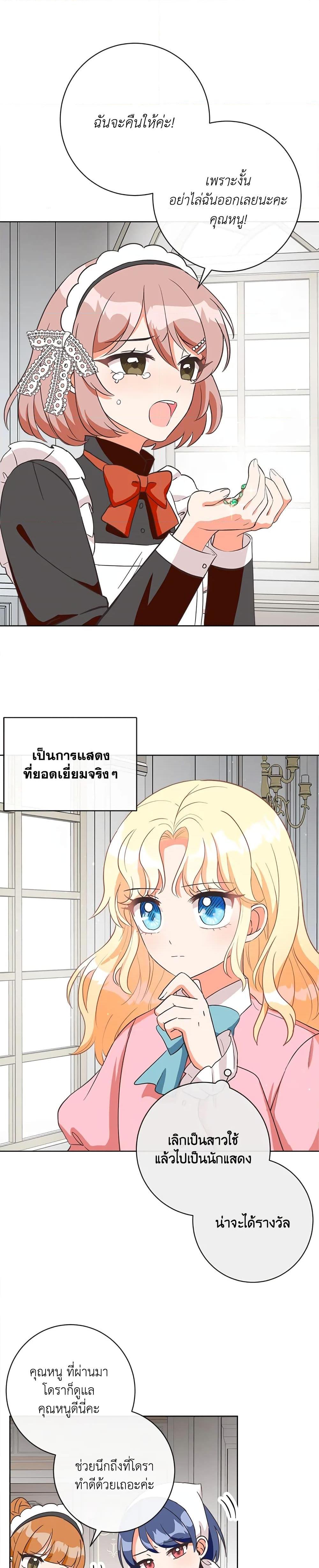 Manga-lc-com อ่านมังงะ อ่านการ์ตูน ออนไลน์ ฟรี I Will Remove Them From My Life ตอนที่ 1 2 3 4 5 6 7 8 9 10 11 12 13 14 ฟรี ไม่มีโฆษณา Manga-lc - อ่าน มังงะ อ่าน การ์ตูน ออนไลน์ อ่านมังงะ ฟรี
