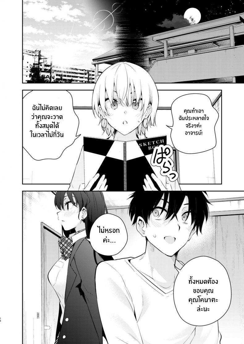 Doujin-Lc- อ่าน โดจิน มังฮวา เกาหลี ญี่ปุ่น จีน แปลไทย ฝึกสเก็ตซ์ภาพเปลือย [Kitada Ryoma] The story of when I was confined by a strange high school girl ~Nude sketch route arc~ ตอนที่ 1 2 3 4 5 6 7 8 9 10 11 12 13 14 ฟรี ไม่มีโฆษณา อ่าน โดจิน Manhwa เกาหลี ญี่ปุ่น จีน เรามีครบ คัดมาให้เน้นๆ โดจิน 18+ รับประกันความฟินโดย  Doujin Lc