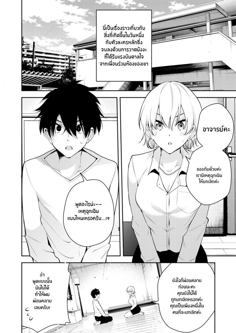 Doujin-Lc- อ่าน โดจิน มังฮวา เกาหลี ญี่ปุ่น จีน แปลไทย ฝึกสเก็ตซ์ภาพเปลือย [Kitada Ryoma] The story of when I was confined by a strange high school girl ~Nude sketch route arc~ ตอนที่ 1 2 3 4 5 6 7 8 9 10 11 12 13 14 ฟรี ไม่มีโฆษณา อ่าน โดจิน Manhwa เกาหลี ญี่ปุ่น จีน เรามีครบ คัดมาให้เน้นๆ โดจิน 18+ รับประกันความฟินโดย  Doujin Lc