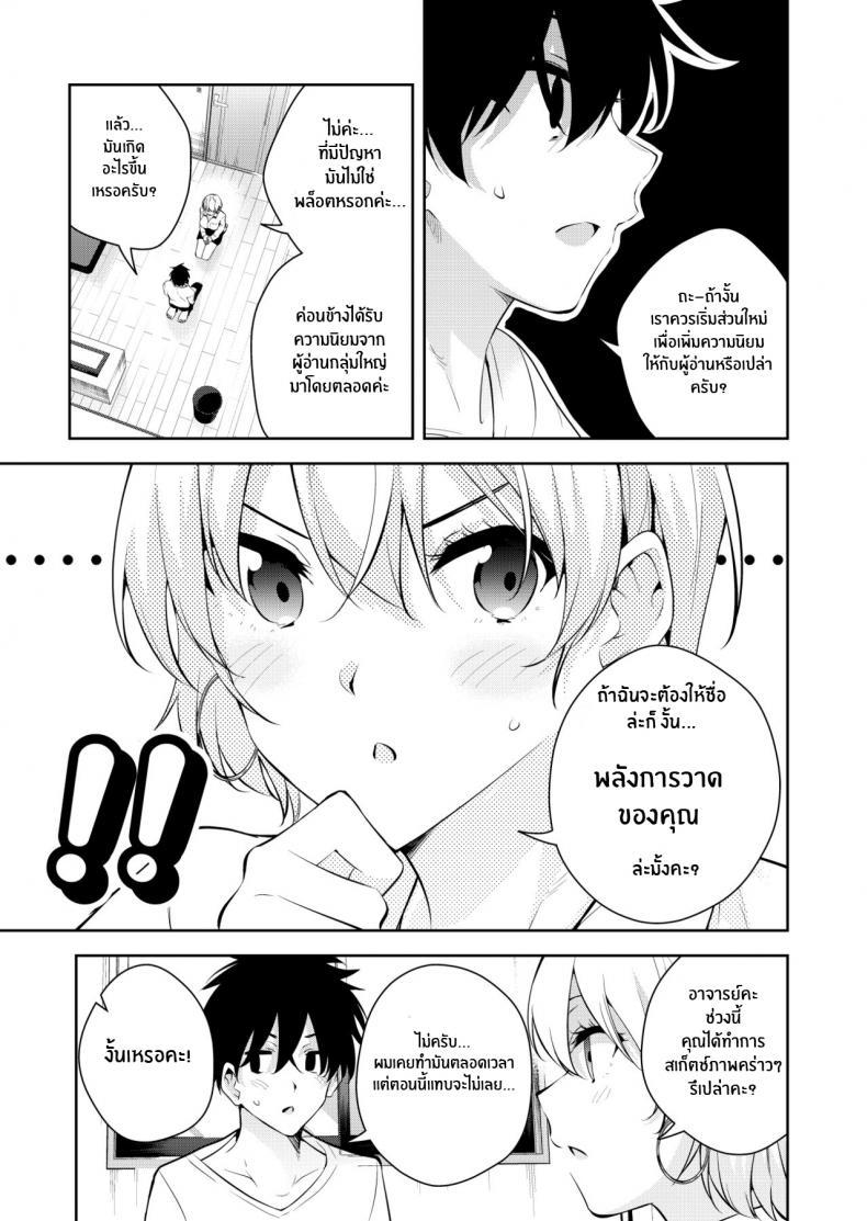 Doujin-Lc- อ่าน โดจิน มังฮวา เกาหลี ญี่ปุ่น จีน แปลไทย ฝึกสเก็ตซ์ภาพเปลือย [Kitada Ryoma] The story of when I was confined by a strange high school girl ~Nude sketch route arc~ ตอนที่ 1 2 3 4 5 6 7 8 9 10 11 12 13 14 ฟรี ไม่มีโฆษณา อ่าน โดจิน Manhwa เกาหลี ญี่ปุ่น จีน เรามีครบ คัดมาให้เน้นๆ โดจิน 18+ รับประกันความฟินโดย  Doujin Lc