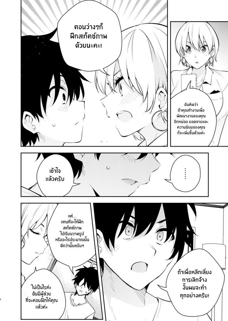 Doujin-Lc- อ่าน โดจิน มังฮวา เกาหลี ญี่ปุ่น จีน แปลไทย ฝึกสเก็ตซ์ภาพเปลือย [Kitada Ryoma] The story of when I was confined by a strange high school girl ~Nude sketch route arc~ ตอนที่ 1 2 3 4 5 6 7 8 9 10 11 12 13 14 ฟรี ไม่มีโฆษณา อ่าน โดจิน Manhwa เกาหลี ญี่ปุ่น จีน เรามีครบ คัดมาให้เน้นๆ โดจิน 18+ รับประกันความฟินโดย  Doujin Lc