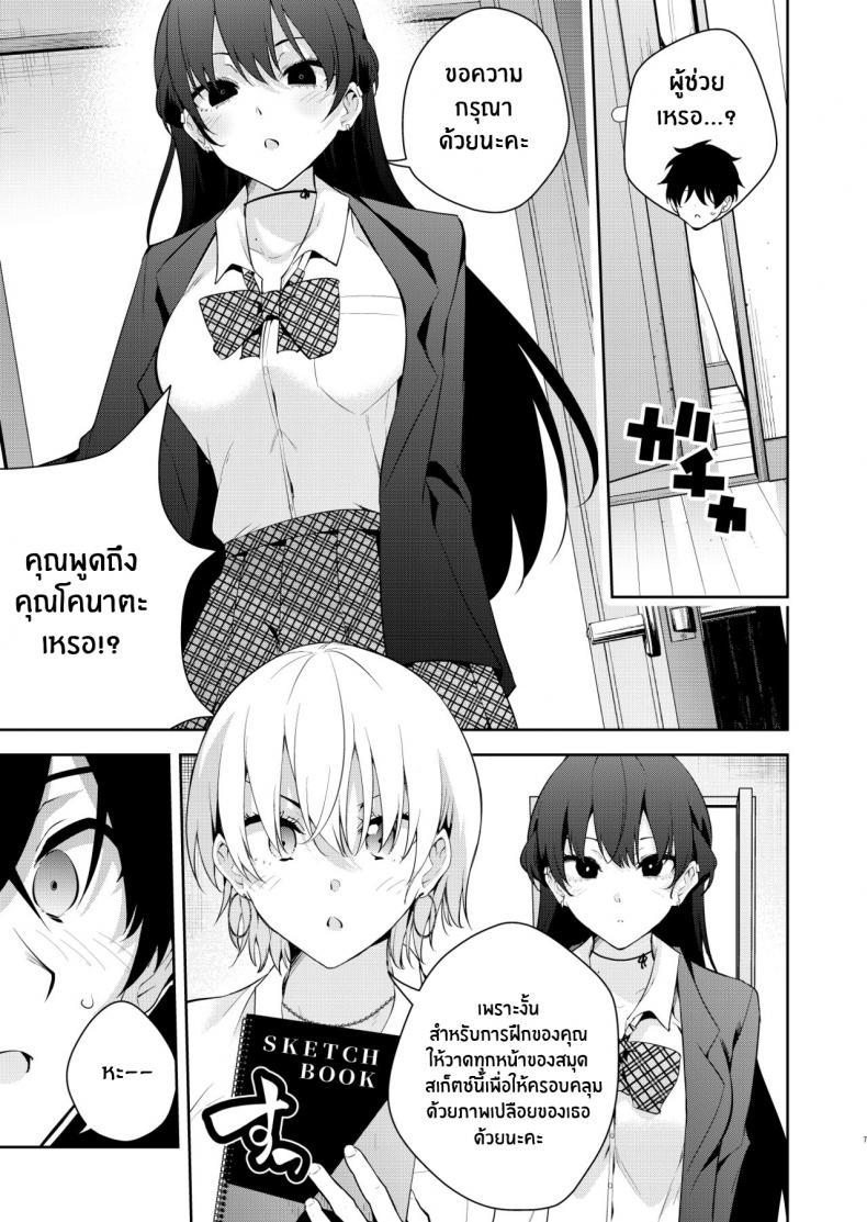 Doujin-Lc- อ่าน โดจิน มังฮวา เกาหลี ญี่ปุ่น จีน แปลไทย ฝึกสเก็ตซ์ภาพเปลือย [Kitada Ryoma] The story of when I was confined by a strange high school girl ~Nude sketch route arc~ ตอนที่ 1 2 3 4 5 6 7 8 9 10 11 12 13 14 ฟรี ไม่มีโฆษณา อ่าน โดจิน Manhwa เกาหลี ญี่ปุ่น จีน เรามีครบ คัดมาให้เน้นๆ โดจิน 18+ รับประกันความฟินโดย  Doujin Lc