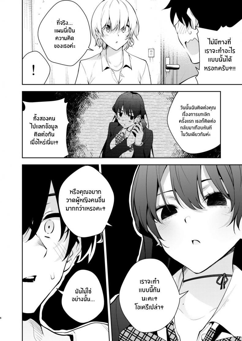 Doujin-Lc- อ่าน โดจิน มังฮวา เกาหลี ญี่ปุ่น จีน แปลไทย ฝึกสเก็ตซ์ภาพเปลือย [Kitada Ryoma] The story of when I was confined by a strange high school girl ~Nude sketch route arc~ ตอนที่ 1 2 3 4 5 6 7 8 9 10 11 12 13 14 ฟรี ไม่มีโฆษณา อ่าน โดจิน Manhwa เกาหลี ญี่ปุ่น จีน เรามีครบ คัดมาให้เน้นๆ โดจิน 18+ รับประกันความฟินโดย  Doujin Lc
