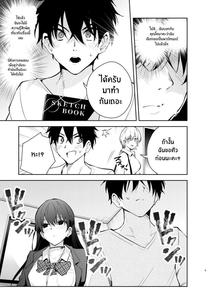 Doujin-Lc- อ่าน โดจิน มังฮวา เกาหลี ญี่ปุ่น จีน แปลไทย ฝึกสเก็ตซ์ภาพเปลือย [Kitada Ryoma] The story of when I was confined by a strange high school girl ~Nude sketch route arc~ ตอนที่ 1 2 3 4 5 6 7 8 9 10 11 12 13 14 ฟรี ไม่มีโฆษณา อ่าน โดจิน Manhwa เกาหลี ญี่ปุ่น จีน เรามีครบ คัดมาให้เน้นๆ โดจิน 18+ รับประกันความฟินโดย  Doujin Lc