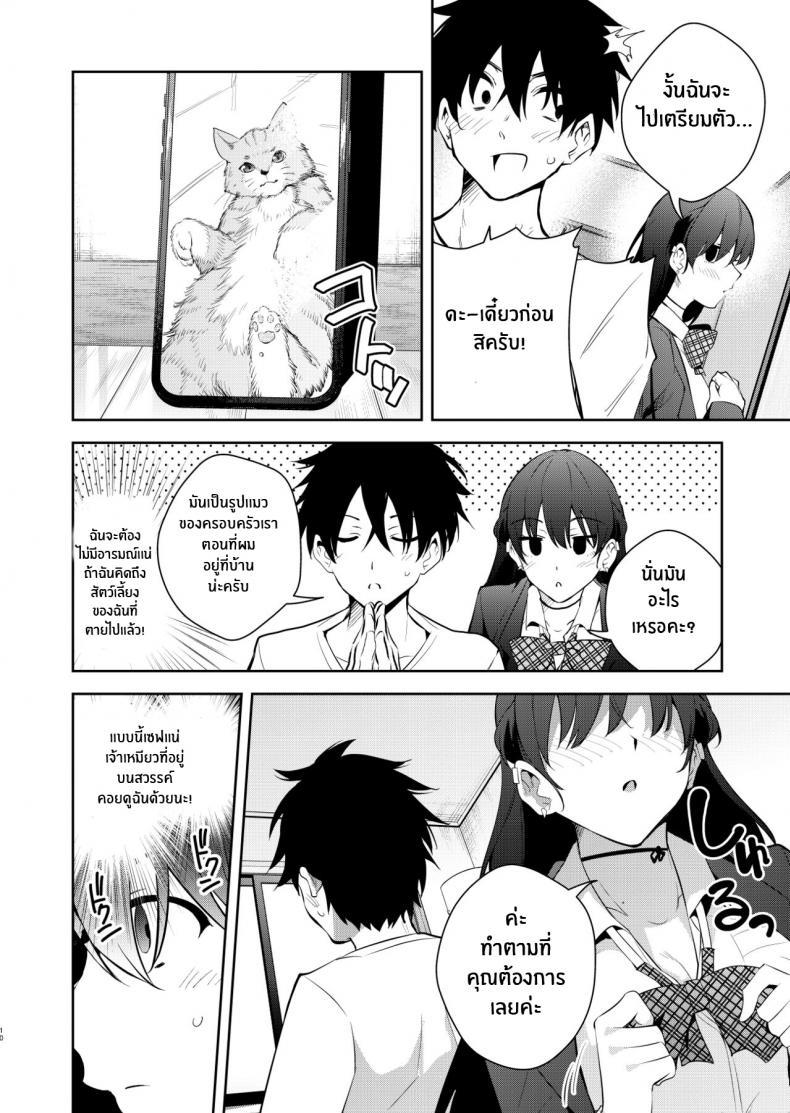 Doujin-Lc- อ่าน โดจิน มังฮวา เกาหลี ญี่ปุ่น จีน แปลไทย ฝึกสเก็ตซ์ภาพเปลือย [Kitada Ryoma] The story of when I was confined by a strange high school girl ~Nude sketch route arc~ ตอนที่ 1 2 3 4 5 6 7 8 9 10 11 12 13 14 ฟรี ไม่มีโฆษณา อ่าน โดจิน Manhwa เกาหลี ญี่ปุ่น จีน เรามีครบ คัดมาให้เน้นๆ โดจิน 18+ รับประกันความฟินโดย  Doujin Lc