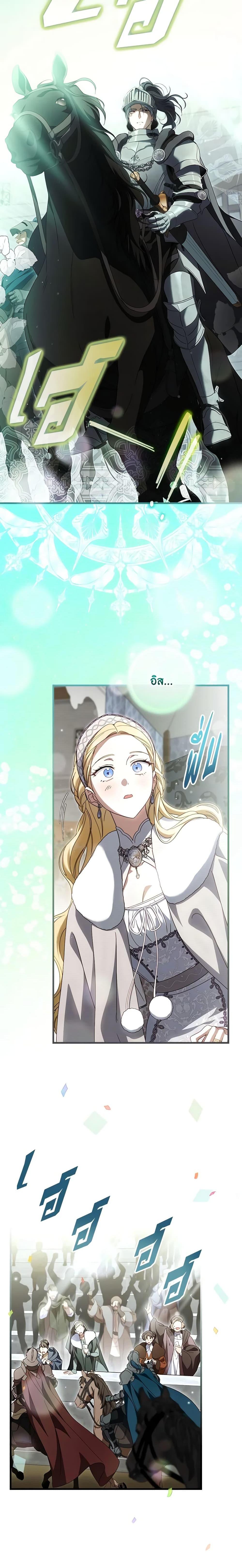 Manga-lc-com อ่านมังงะ อ่านการ์ตูน ออนไลน์ ฟรี How to Get My Husband on My Side ตอนที่ 1 2 3 4 5 6 7 8 9 10 11 12 13 14 ฟรี ไม่มีโฆษณา Manga-lc - อ่าน มังงะ อ่าน การ์ตูน ออนไลน์ อ่านมังงะ ฟรี